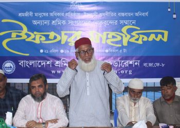 শ্রমিকের ন্যায্য অধিকার প্রতিষ্ঠার সংগ্রামে সবাইকে ঐক্যবদ্ধ হতে হবে : অধ্যাপক হারুনুর রশিদ খান