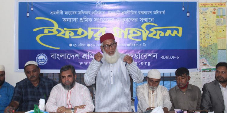শ্রমিকের ন্যায্য অধিকার প্রতিষ্ঠার সংগ্রামে সবাইকে ঐক্যবদ্ধ হতে হবে : অধ্যাপক হারুনুর রশিদ খান