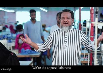 আমরা গার্মেন্টস শ্রমিক ভাই | AMARA GARMENTS SRAMIK BHAI | LITON HAFIZ | শ্রমিক দিবসের গান