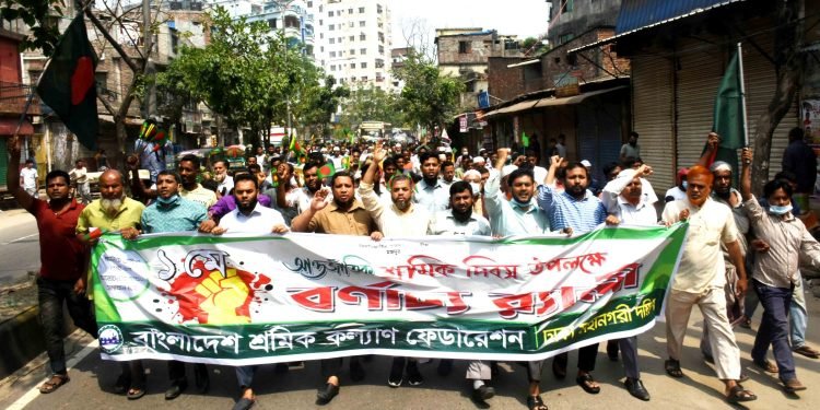 শ্রমজীবী মানুষের ন্যায্য অধিকার প্রতিষ্ঠা মে দিবসের অঙ্গীকার : শ্রমিক কল্যাণ ফেডারেশন