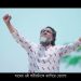ও শ্রমিক সালাম তোমায় | O SRAMIK SALAM TOMAY | LITON HAFIZ | শ্রমিক দিবসের গান