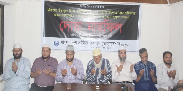 কর্মক্ষেত্রে শ্রমিকদের জীবন নিরাপত্তা নিয়ে মালিকরা এখনো উদাসিন : অধ্যাপক হারুনুর রশিদ