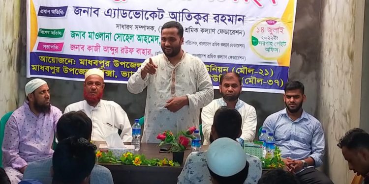 ট্রেড ইউনিয়নের মাধ্যমে শ্রমিকের সমস্যা সমাধান করতে হবে : এডভোকেট আতিকুর রহমান