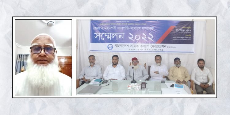 শ্রম আন্দোলনকে ট্রেড ভিত্তিক আন্দোলনে পরিণত করতে হবে : ডা. শফিকুর রহমান