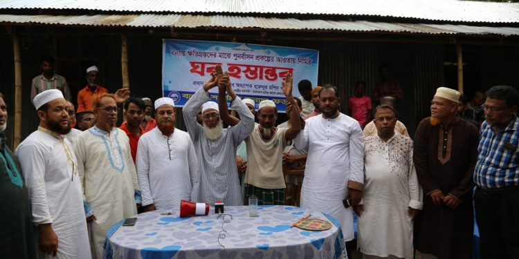 বন্যা দুর্গত শ্রমজীবী মানুষের পুর্নবাসনে সমাজের বিত্তবানদের এগিয়ে আসতে হবে : অধ্যাপক হারুনুর রশিদ খান