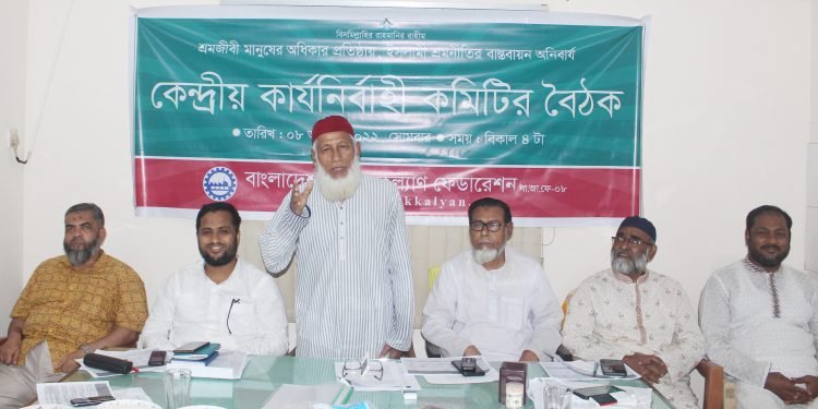 কৃষক-মজুরের জীবন সরকার দুর্বিষহ করে তুলেছে : অধ্যাপক হারুনুর রশিদ খান