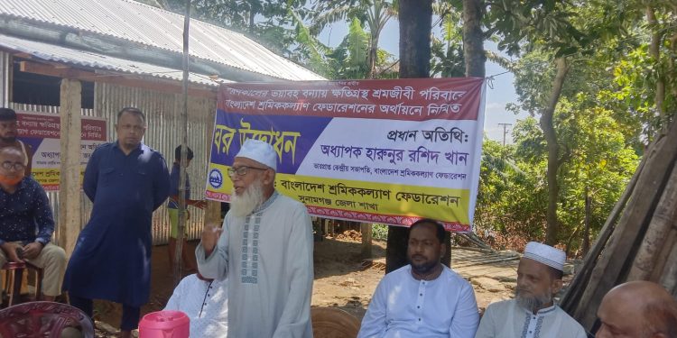 দুর্যোগ কবলিত শ্রমজীবীদের পুর্নবাসন ও কর্মসংস্থান সৃষ্টি করা রাষ্ট্রের নৈতিক দায়িত্ব : অধ্যাপক হারুনুর রশিদ খান