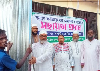 বন্যা দুর্গত শ্রমিকদের পুর্নবাসনে রাষ্ট্রকে উদ্যোগ নিতে হবে: শ্রমিক কল্যাণ ফেডারেশন