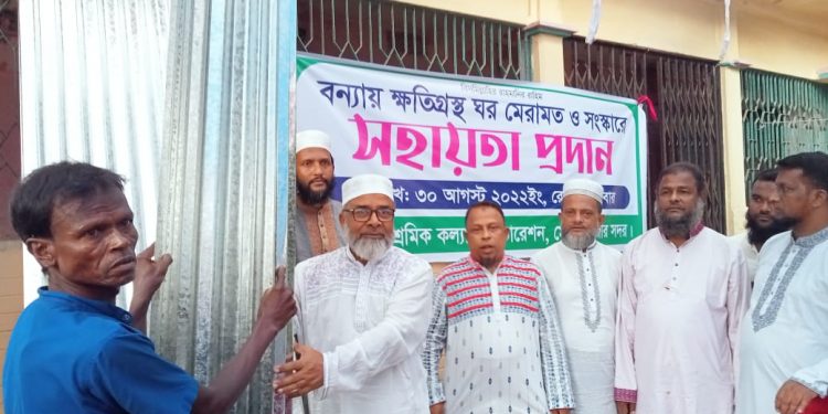 বন্যা দুর্গত শ্রমিকদের পুর্নবাসনে রাষ্ট্রকে উদ্যোগ নিতে হবে: শ্রমিক কল্যাণ ফেডারেশন