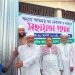 বন্যা দুর্গত শ্রমিকদের পুর্নবাসনে রাষ্ট্রকে উদ্যোগ নিতে হবে: শ্রমিক কল্যাণ ফেডারেশন
