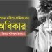 ইসলামে মহিলা শ্রমিকদের অধিকার