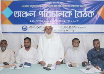 আ ন ম শামসুল ইসলামকে অবিলম্বে মুক্তি দিতে হবে: অধ্যাপক হারুনুর রশিদ খান
