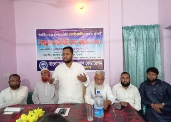 তৃণমূলে সংগঠন মজবুতি অর্জনে উপজেলা নেতৃবৃন্দকে ভূমিকা রাখতে হবে: এডভোকেট আতিকুর রহমান