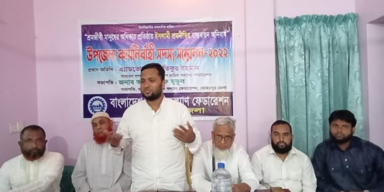 তৃণমূলে সংগঠন মজবুতি অর্জনে উপজেলা নেতৃবৃন্দকে ভূমিকা রাখতে হবে: এডভোকেট আতিকুর রহমান