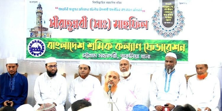 রাসুল (সা.) নির্দেশিত শ্রমনীতি ছাড়া শ্রমিক সমস্যার স্থায়ী সমাধান হবে না: শ্রমিক কল্যাণ ফেডারেশন