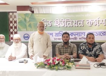 ট্রেড ভিত্তিক শ্রমিক আন্দোলন গড়ে তুলতে হবে: নুরুল ইসলাম বুলবুল