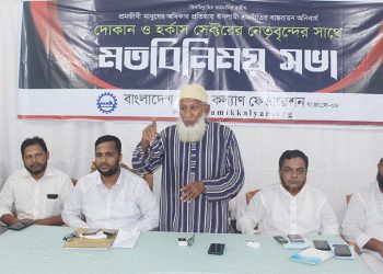 ইসলামী শ্রমনীতি ব্যতীত শ্রমজীবী মানুষের ন্যায্য অধিকার প্রতিষ্ঠা অসম্ভব: অধ্যাপক হারুনুর রশিদ খান