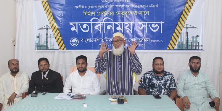 ঝুঁকিপূর্ণ পেশায় কর্মরত শ্রমিকদের নিরাপত্তা নিশ্চিত করতে হবে: অধ্যাপক হারুনুর রশিদ খান