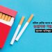 শ্রমিক শ্রেণির মাঝে মাদকের ভয়ানক সয়লাব