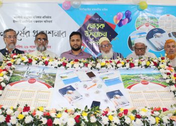 নববর্ষের প্রকাশনার মাধ্যমে ইসলামী শ্রমনীতির দাওয়াত শ্রমজীবী মানুষের কাছে পৌঁছে দিতে হবে: অধ্যাপক হারুনুর রশিদ খান