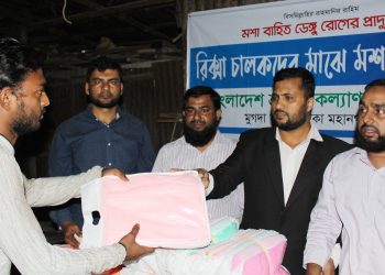 নগরবাসীকে ডেঙ্গু মশার উপদ্রব থেকে রক্ষা করুন : এডভোকেট আতিকুর রহমান