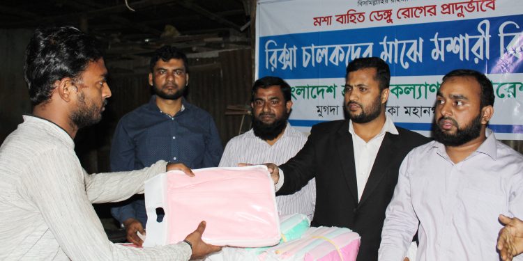 নগরবাসীকে ডেঙ্গু মশার উপদ্রব থেকে রক্ষা করুন : এডভোকেট আতিকুর রহমান