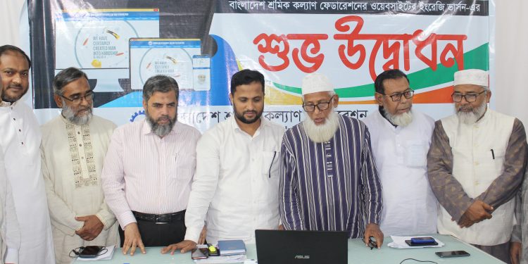 তথ্যপ্রযুক্তির মাধ্যমে ইসলামী শ্রমনীতির প্রসার ঘটাতে হবে : অধ্যাপক হারুনুর রশিদ খান