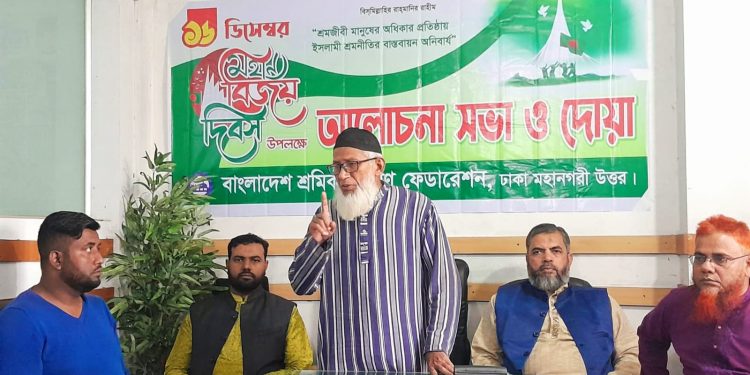 সমৃদ্ধ দেশ গড়ার জন্য শ্রমজীবী মানুষদের অগ্রাধিকার দিতে হবে: অধ্যাপক হারুনুর রশিদ খান