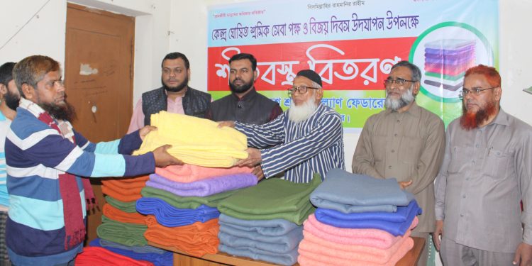 শ্রমিক দরদি নেতৃত্ব ছাড়া শ্রমজীবী মানুষের দুর্দশা দূর করা অসম্ভব: অধ্যাপক হারুনুর রশিদ খান