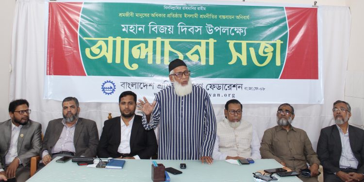 কল্যাণমুখী রাষ্ট্র প্রতিষ্ঠার জন্য জাতিকে ঐক্যবদ্ধ করতে হবে: অধ্যাপক হারুনুর রশিদ খান