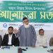 কল্যাণমুখী রাষ্ট্র প্রতিষ্ঠার জন্য জাতিকে ঐক্যবদ্ধ করতে হবে: অধ্যাপক হারুনুর রশিদ খান