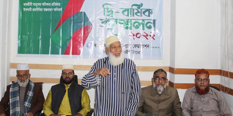শ্রমিকরা দেশের ভবিষ্যৎ গতিপথ নির্ধারণ করে দিবে: অধ্যাপক হারুনুর রশিদ খান