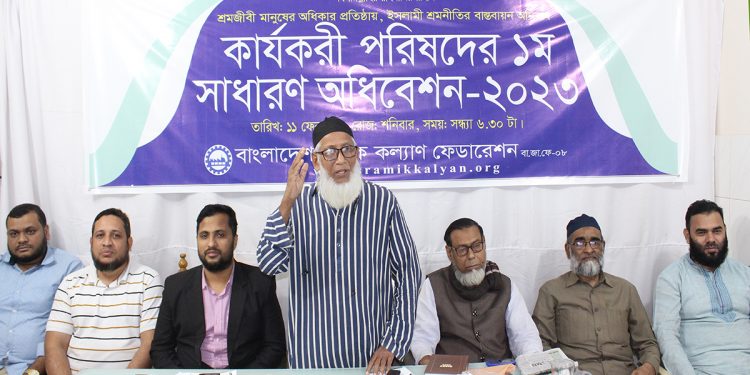 শ্রমিক দরদি নেতৃত্ব তৈরি করতে হবে: অধ্যাপক হারুনুর রশিদ খান