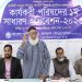 শ্রমিক দরদি নেতৃত্ব তৈরি করতে হবে: অধ্যাপক হারুনুর রশিদ খান