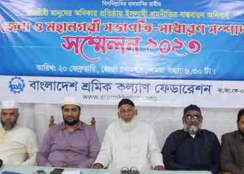 আল্লাহর বিধানের মধ্যে রয়েছে মানুষের মুক্তি: অধ্যাপক মুজিবুর রহমান