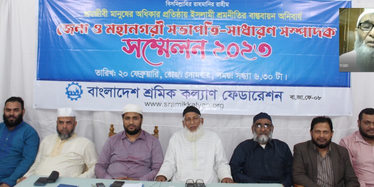 আল্লাহর বিধানের মধ্যে রয়েছে মানুষের মুক্তি: অধ্যাপক মুজিবুর রহমান