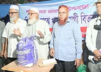 রমজানে অভাবী মানুষের সাহায্যার্থে সামর্থ্যবানদের এগিয়ে আসতে হবে: অধ্যাপক হারুনুর রশিদ খান