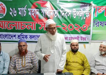 সুশাসন ও মজবুত গণতন্ত্র ছাড়া স্বাধীনতা অর্থবহ হবে না: অধ্যাপক হারুনুর রশিদ খান