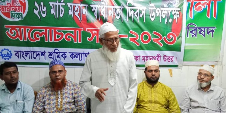 সুশাসন ও মজবুত গণতন্ত্র ছাড়া স্বাধীনতা অর্থবহ হবে না: অধ্যাপক হারুনুর রশিদ খান