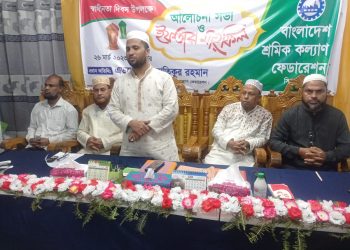 সমৃদ্ধ দেশ গড়ার জন্য শ্রমিকের অধিকার নিশ্চিত করতে হবে: এডভোকেট আতিকুর রহমান