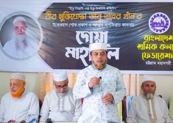 আবু তাহের খান বলিষ্ঠ শ্রমিক নেতা ছিলেন : শ্রমিক কল্যাণ ফেডারেশন