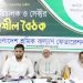 অধিকার আদায়ের জন্য ঐক্যবদ্ধ সংগ্রাম করতে হবে : অধ্যাপক মুজিবুর রহমান