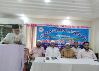 রেল শ্রমিকদের ন্যায্য দাবি অবিলম্বে মেনে নিতে হবে : অধ্যাপক হারুনুর রশিদ খান