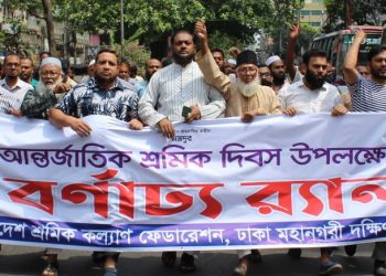 শ্রমিকরা মানুষের মত বাঁচতে চায় : অধ্যাপক হারুনুর রশিদ খান