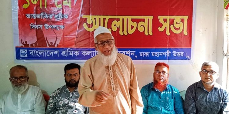শ্রমজীবী মানুষের অধিকার প্রতিষ্ঠায় শ্রমিক দিবসের তাৎপর্য অনস্বীকার্য : অধ্যাপক হারুনুর রশিদ খান