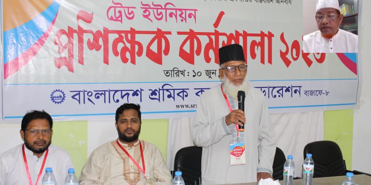 শ্রমিকের অধিকার আদায়ের জন্য সৎ ও যোগ্য নেতৃত্ব প্রয়োজন : হামিদুর রহমান আজাদ