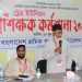 শ্রমিকের অধিকার আদায়ের জন্য সৎ ও যোগ্য নেতৃত্ব প্রয়োজন : হামিদুর রহমান আজাদ