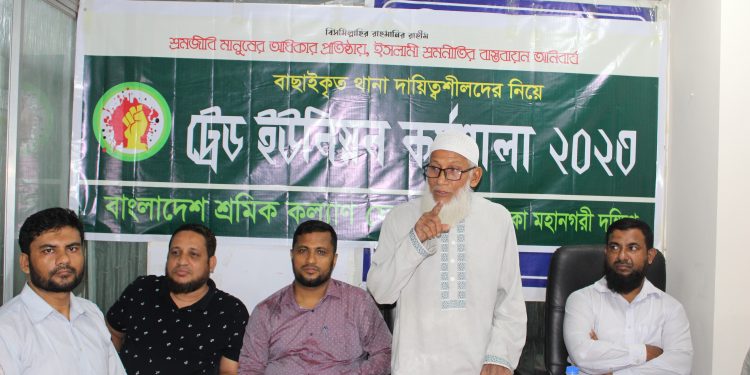 শ্রমিকদের অবাধ ট্রেড ইউনিয়ন করার অধিকার দিতে হবে : অধ্যাপক হারুনুর রশিদ খান