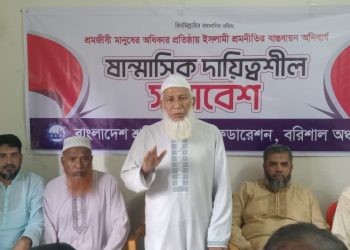মহানবী (সা.) প্রণীত শ্রমনীতিতে শ্রমিকের মুক্তি নিহিত : অধ্যাপক হারুনুর রশিদ খান