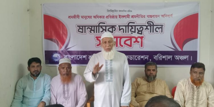 মহানবী (সা.) প্রণীত শ্রমনীতিতে শ্রমিকের মুক্তি নিহিত : অধ্যাপক হারুনুর রশিদ খান